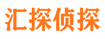 肥乡市私家侦探